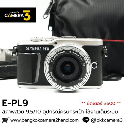 Olympus EPL9