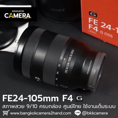 FE24-105mm F4 G OSS