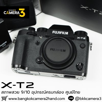 Fujifilm XT2 Body