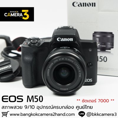 Canon EOS M50