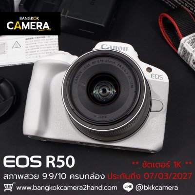 Canon EOS R50