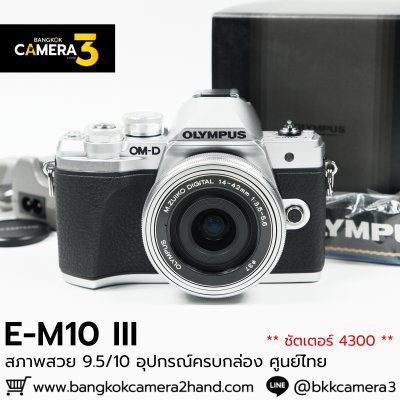 Olympus EM10 III