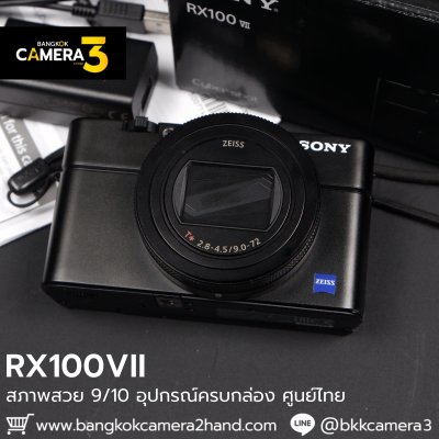 Sony RX100VII