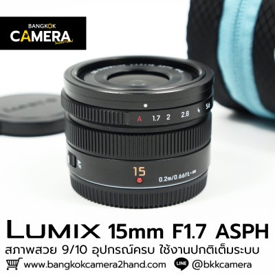 Pana Leica 15mm F1.7 ASPH
