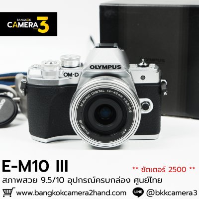 Olympus EM10 III