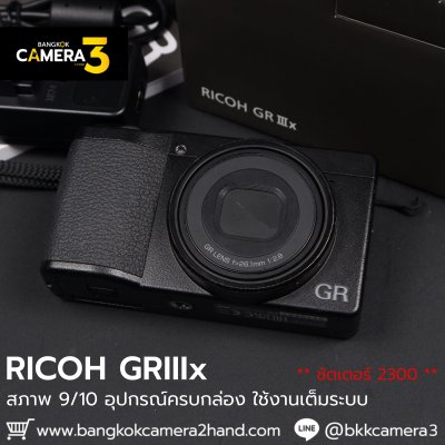 RICOH GRIIIx