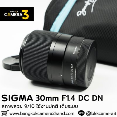 SIGMA 30mm F1.4 DC DN