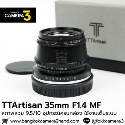 TTartisan 35mm F1.4 MF