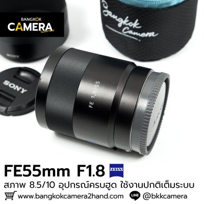 FE55mm F1.8 ZA
