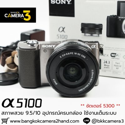 Sony A5100