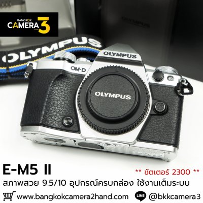 Olympus EM5 II Body