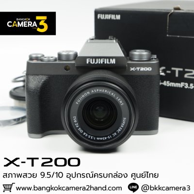 Fujifilm XT200