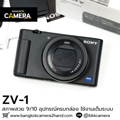 Sony ZV1