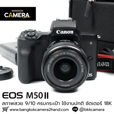 Canon EOS M50II