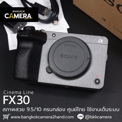 Sony FX30 Body