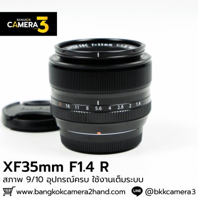 XF35mm F1.4 R
