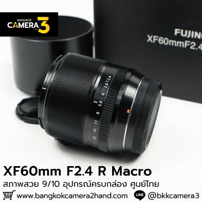 XF60mm F2.4 R Macro