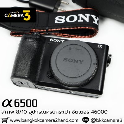 Sony A6500 Body