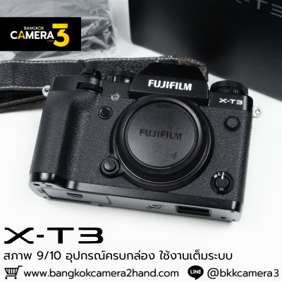 Fujifilm XT3 Body