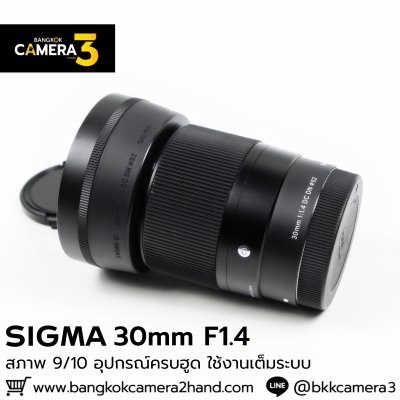 Sigma 30mm F1.4 DC DN