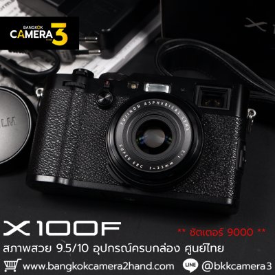 Fujifilm X100F