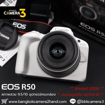 Canon EOS R50