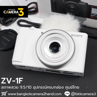 Sony ZV1F