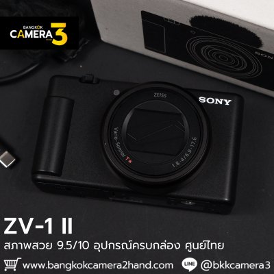 Sony ZV1II