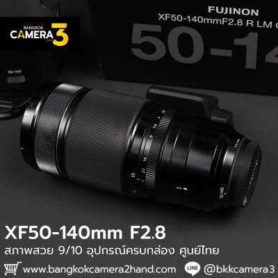 XF50-140mm F2.8 R LM OIS WR