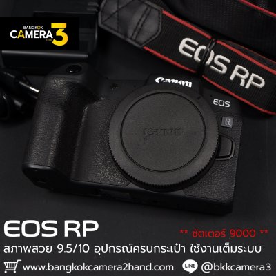 Canon EOS RP Body
