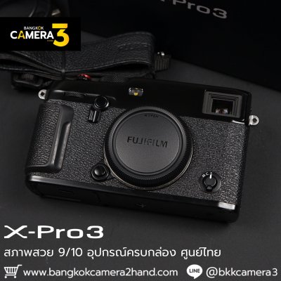Fujifilm XPro3 Body
