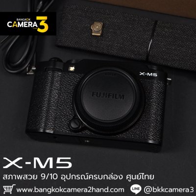 Fujifilm XM5 Body