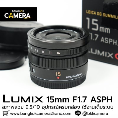 Pana Leica 15mm F1.7 ASPH
