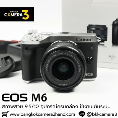 Canon EOS M6