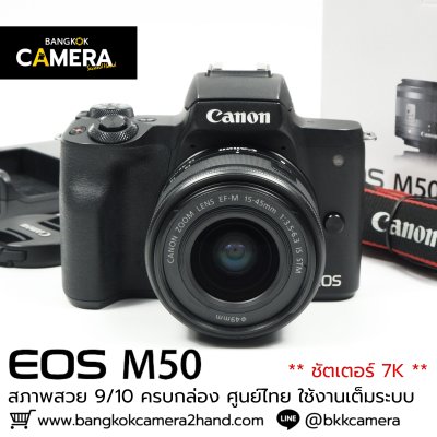 Canon EOS M50