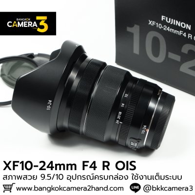 XF10-24mm F4 R OIS