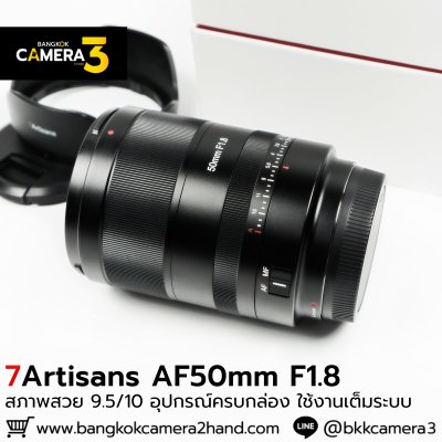 7Artisans AF50mm F1.8