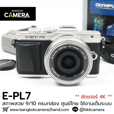 Olympus EPL7