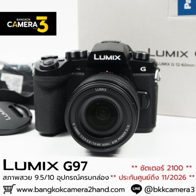 Lumix G97