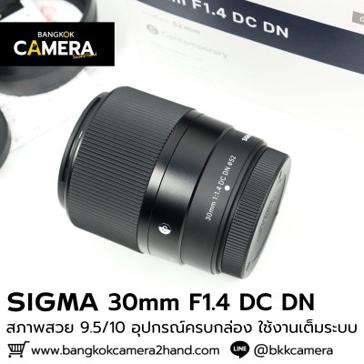 SIGMA 30mm F1.4 DC DN