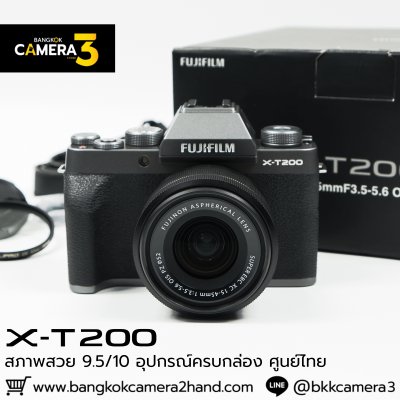 Fujifilm XT200