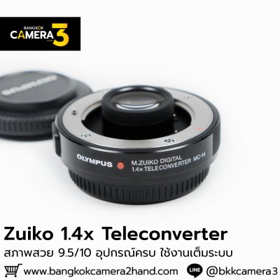 Zuiko 1.4x Teleconverter