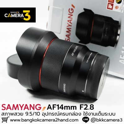 Samyang AF14mm F2.8