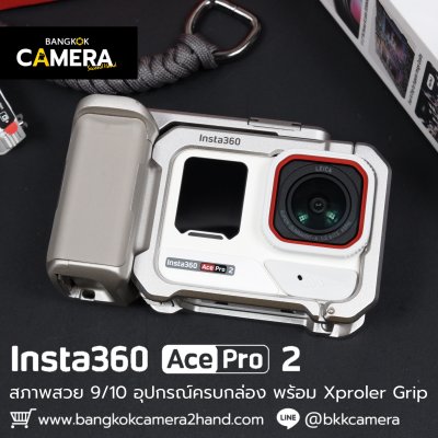 Insta360 ACE PRO 2