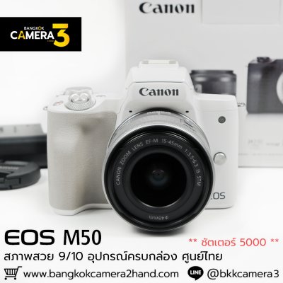 Canon EOS M50