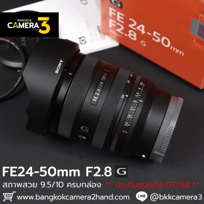 FE24-50mm F2.8 G