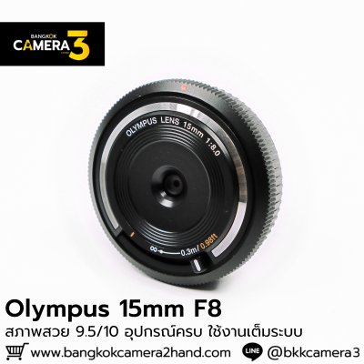 Olympus 15mm F8