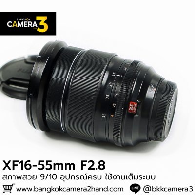 XF16-55mm F2.8 R LM WR