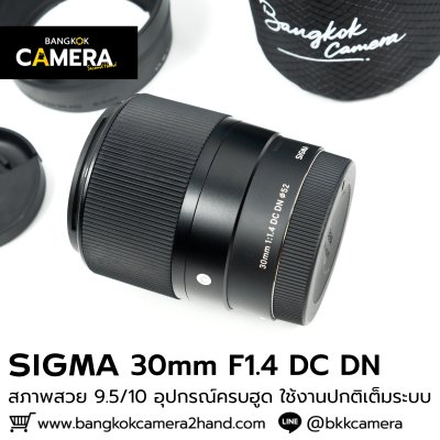 SIGMA 30mm F1.4 DC DN