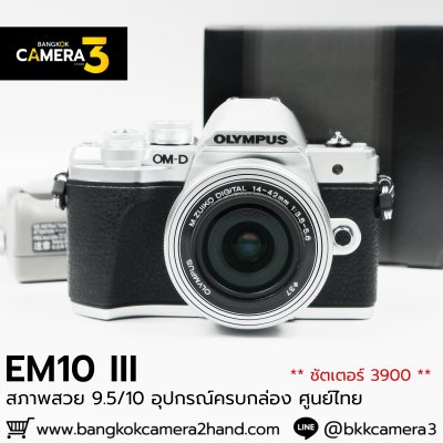 Olympus EM10 III